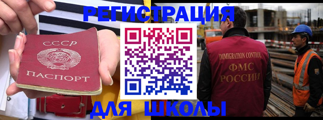 временная регистрация в квартире в Гатчине